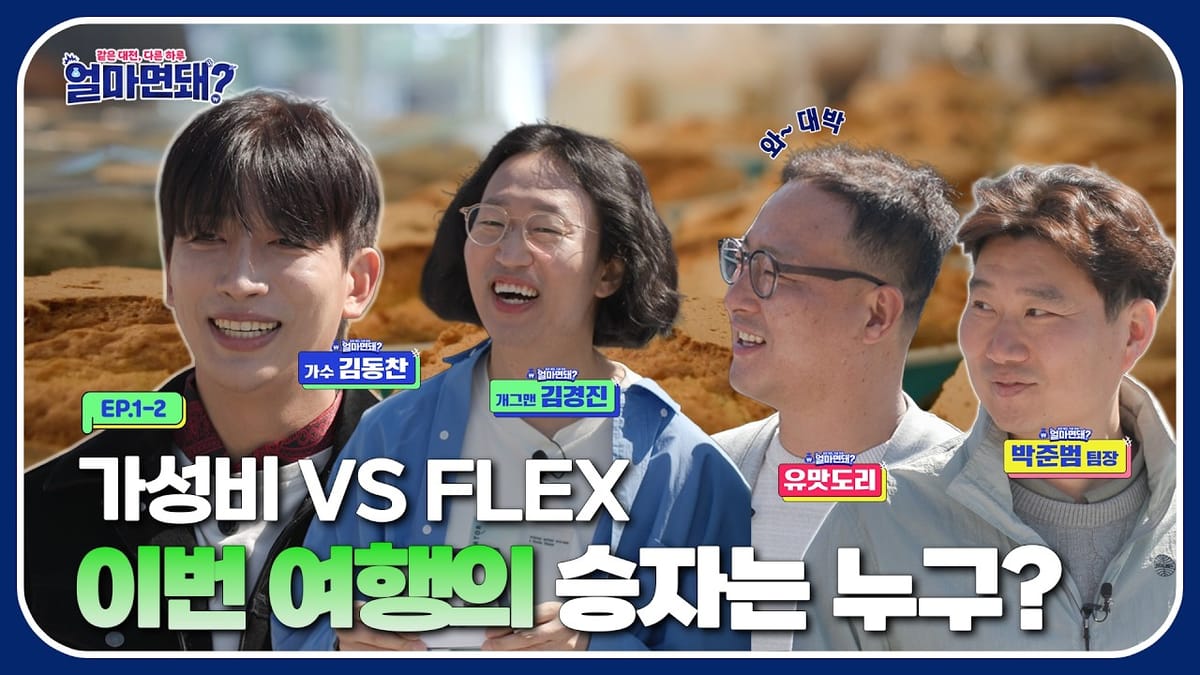 [지자체] 쇼츠영상의 댓글 많은 이유,확인해 봤더니...