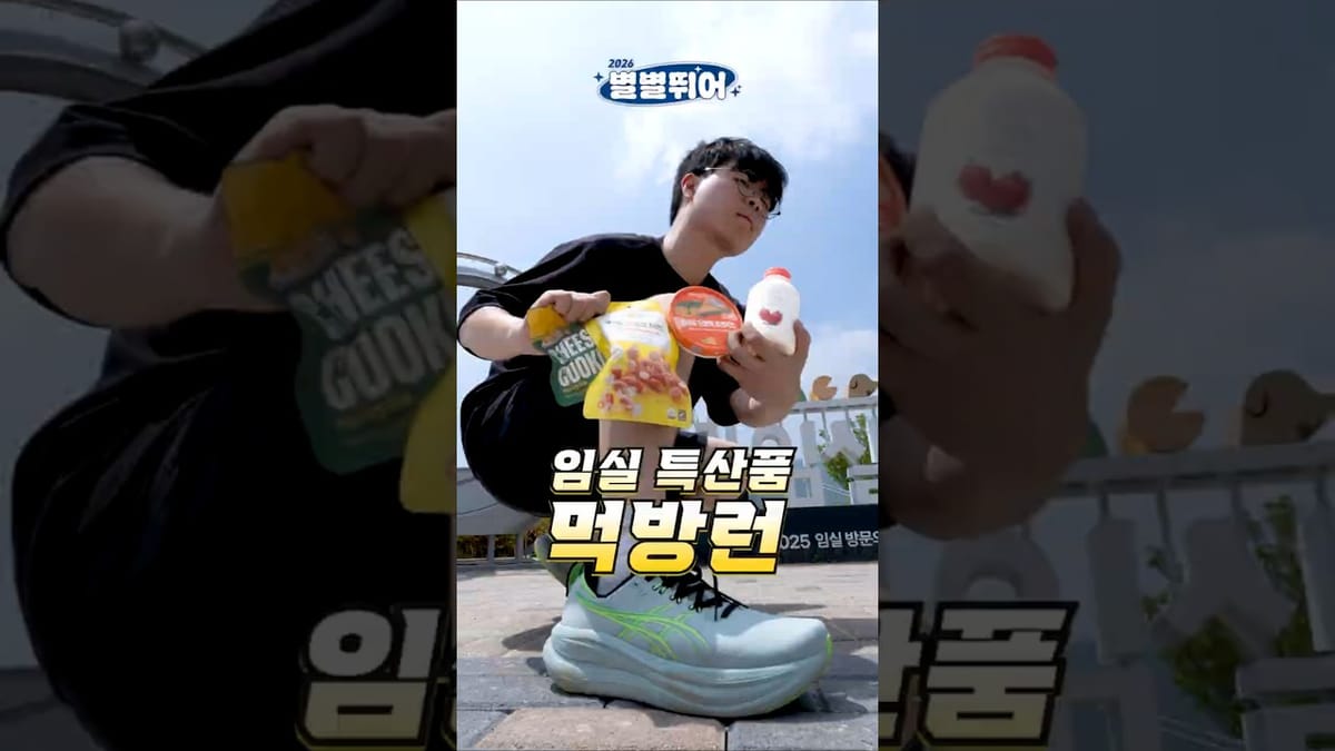 [지자체] 다소 주춤한 가운데 전북 영상이 조회수 1, 2위!