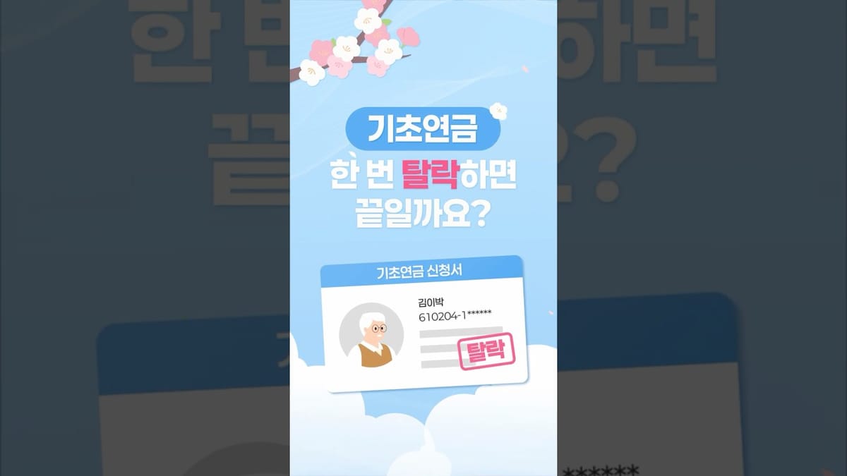 중앙 ㅣ 이재명정부 1년도 좋고, 조회수도 좋지만.. 이렇게 쏟아져서야...