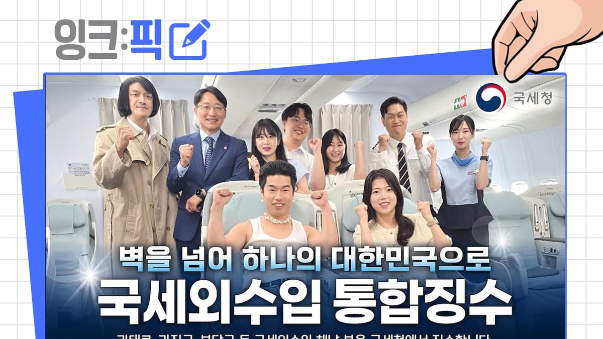[잉크픽] 조회수는 잊으세요, 이 네 편이 보여준 '다음'
