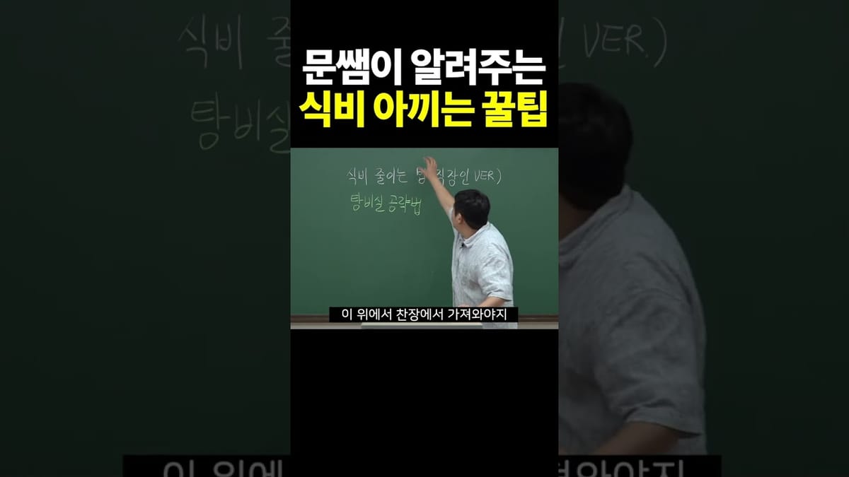 [중앙] 농식품부가 끌어올린 조회수, 소통의 왕좌는 경찰청
