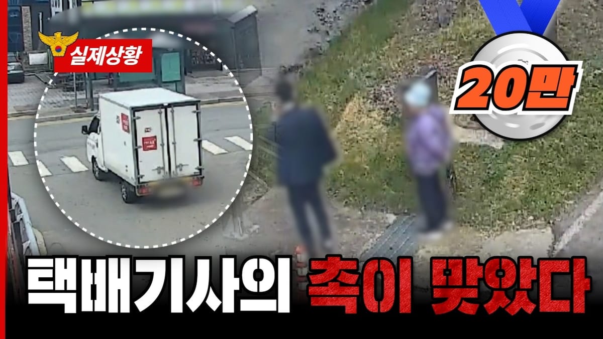 [중앙] 경찰청 3관왕, 그리고 업무보고·캠페인이 채운 조회 상위권