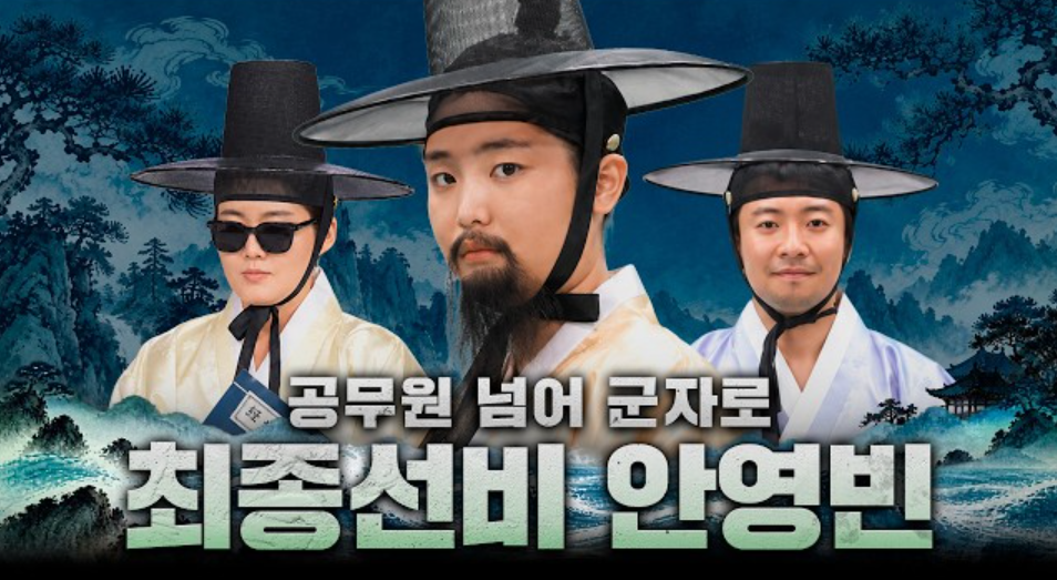 [잉크픽] 예산안을 사극 콩트로? 15편의 예산안 영상 중 홀로 대화를 튼 한 편