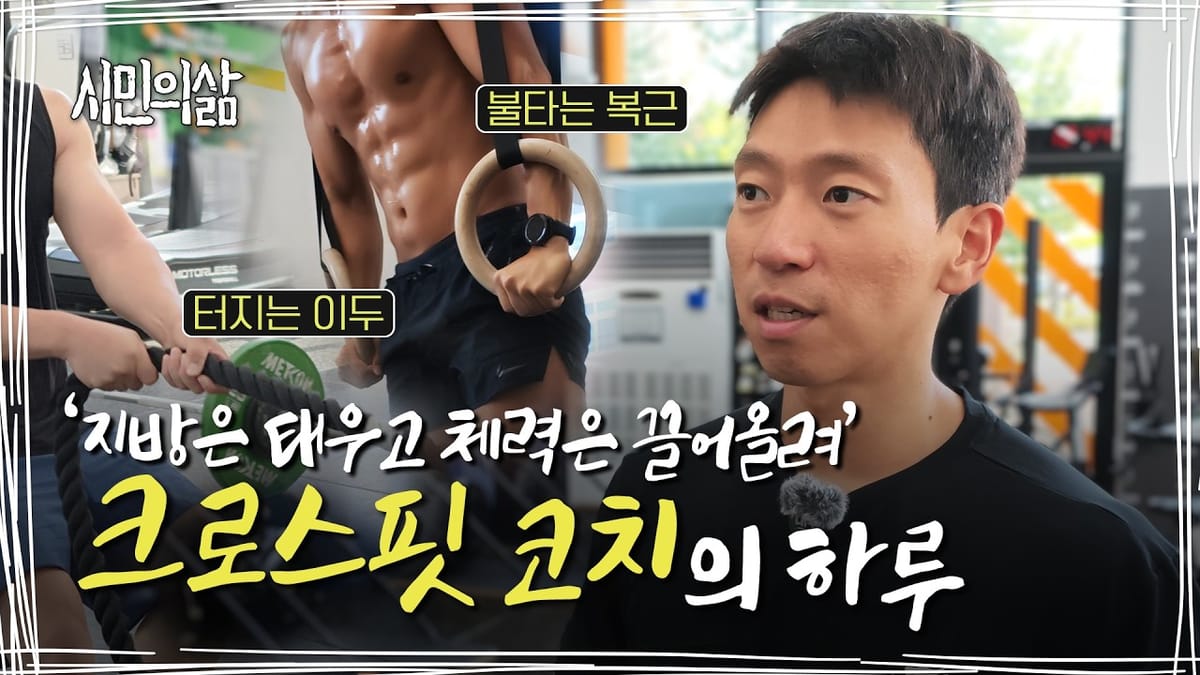 [잉크픽] 연예인도 시장님도 없이 : 대구 '시민의삶'이 조회수보다 댓글을 버는 법