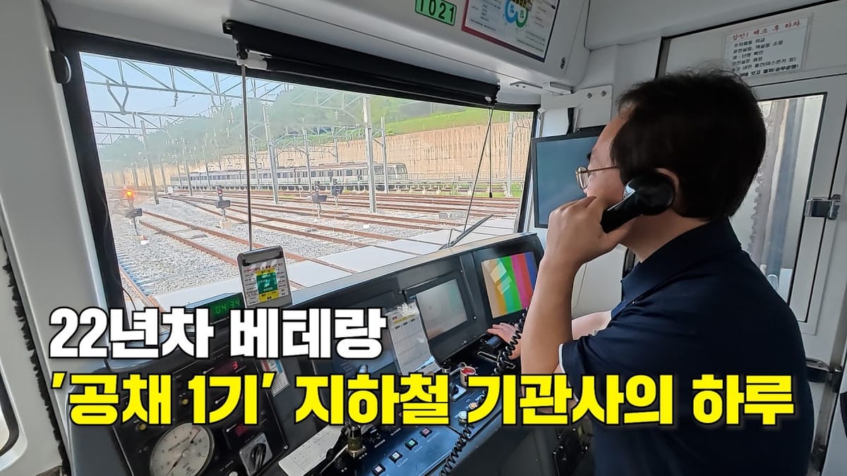 [광역] 지자체 유튜브 조회 1위는 전북 '천고마비' 쇼츠, 게시량 1위는 울산 48편이었어요
