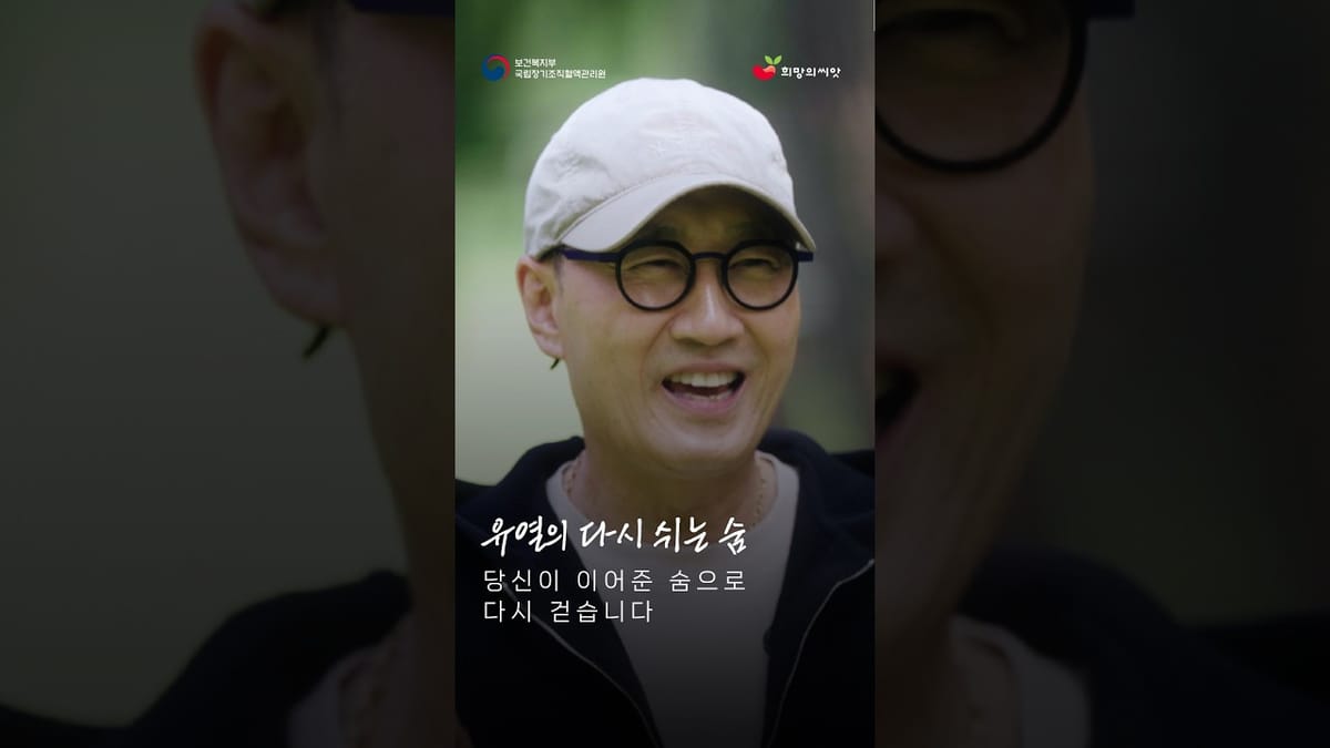 [중앙] 중앙부처 유튜브, 조회 1위 농식품부 안에서 직불제 영상과 농지조사 영상의 반응이 갈렸어요