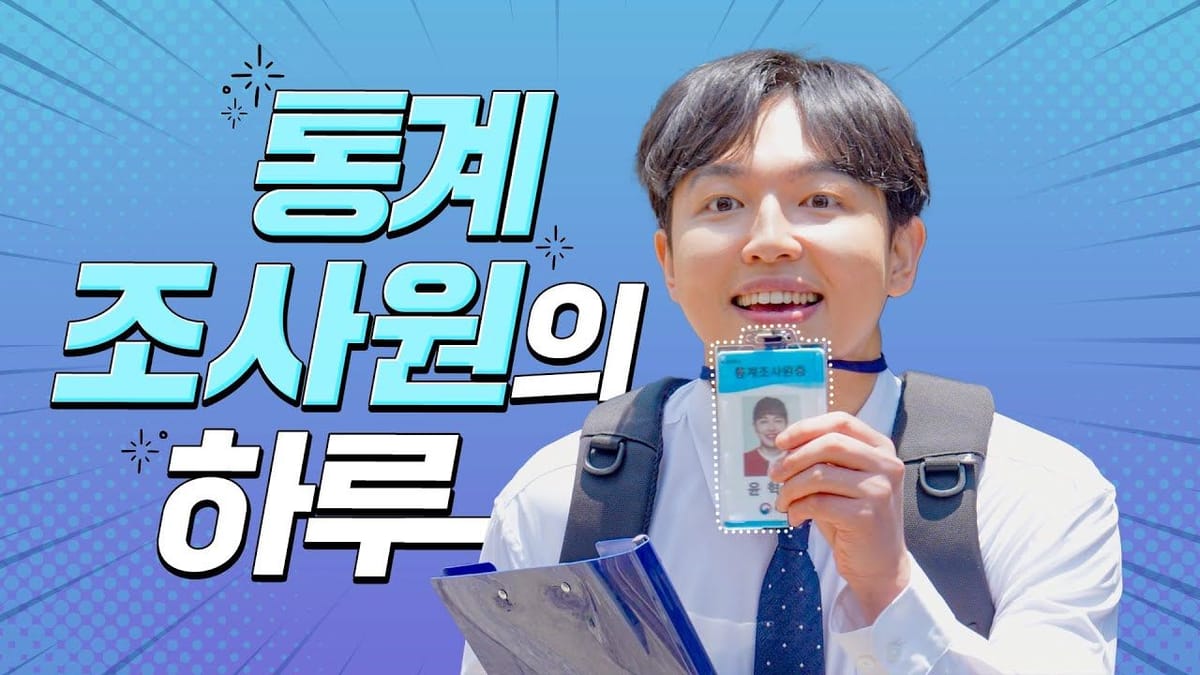 댓글 ㅣ 유튜버 협업이 댓글에 영향을 미치지는 못하나 봅니다