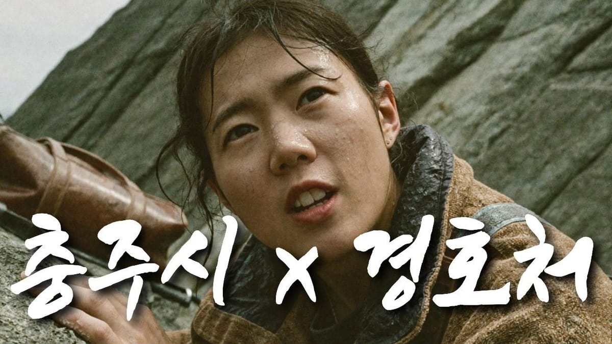 중앙 ㅣ 산림청과 경호처 영상의 좋아요 수가 유독 높은 이유는?
