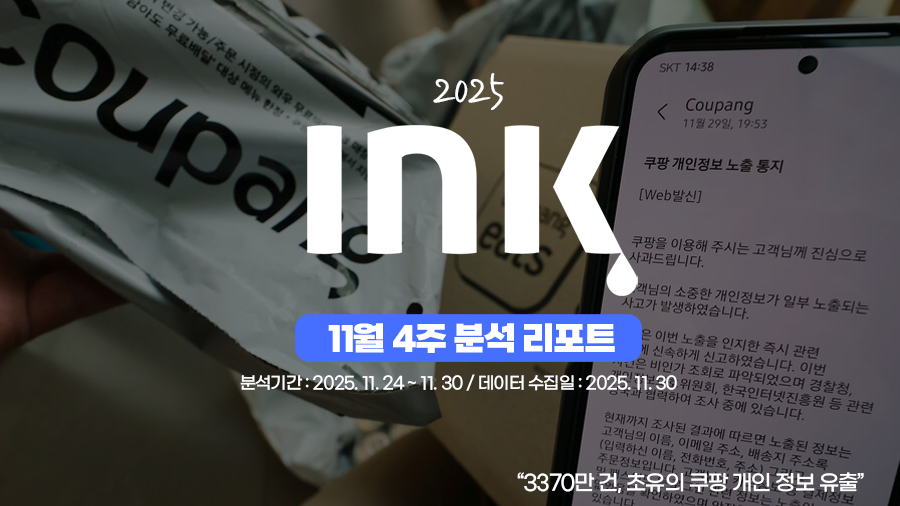 중앙 ㅣ 총 조회수 800만 회? / 기상청 예보영상에 좋아요 몰린 이유?