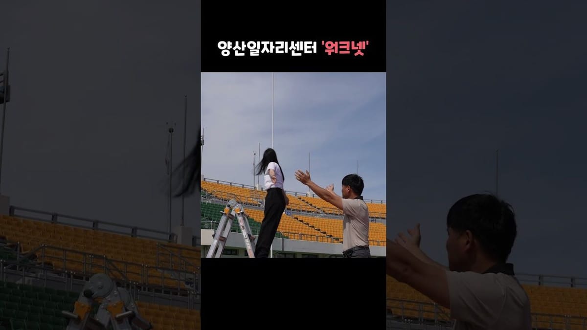 칼럼 ㅣ 충주시, 양산시, 코레일은 요즘 왜 뜰까?