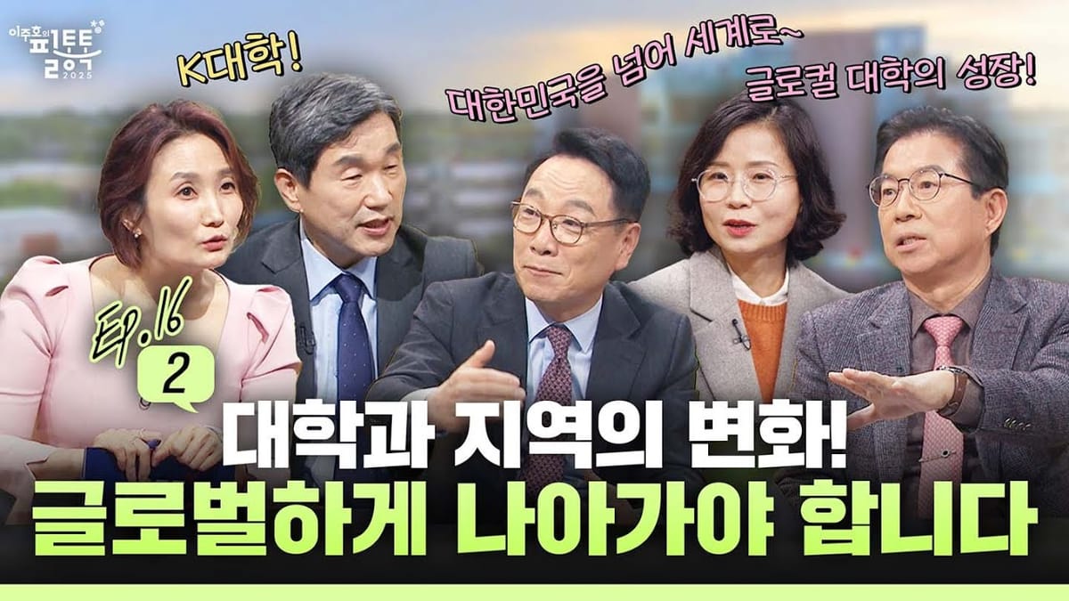 상세 분석 ㅣ 성과 높은 교육부 영상 보다 방위사업청 영상이 더 기대되는 이유?