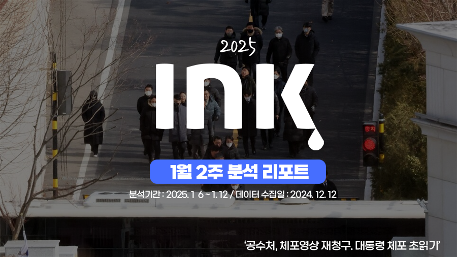 종합 ㅣ 영상 수 등 회복 추세, 다음 주 기대해볼 수 있을까?