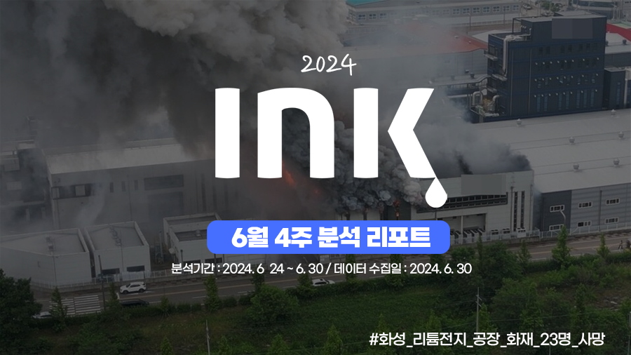 종합 ㅣ 쇼츠비중 늘리는 공공기관, 얼마나 효과적이길래?