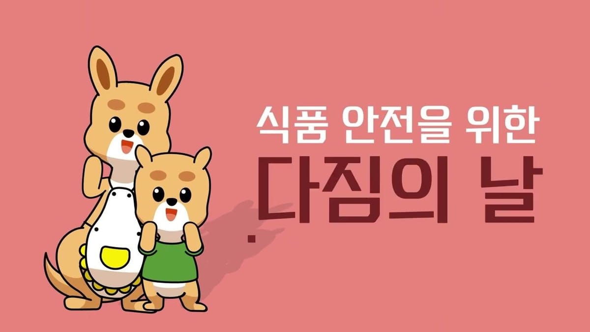 댓글 ㅣ 식약처, 특허청 이벤트 참여율이 낮은 이유?