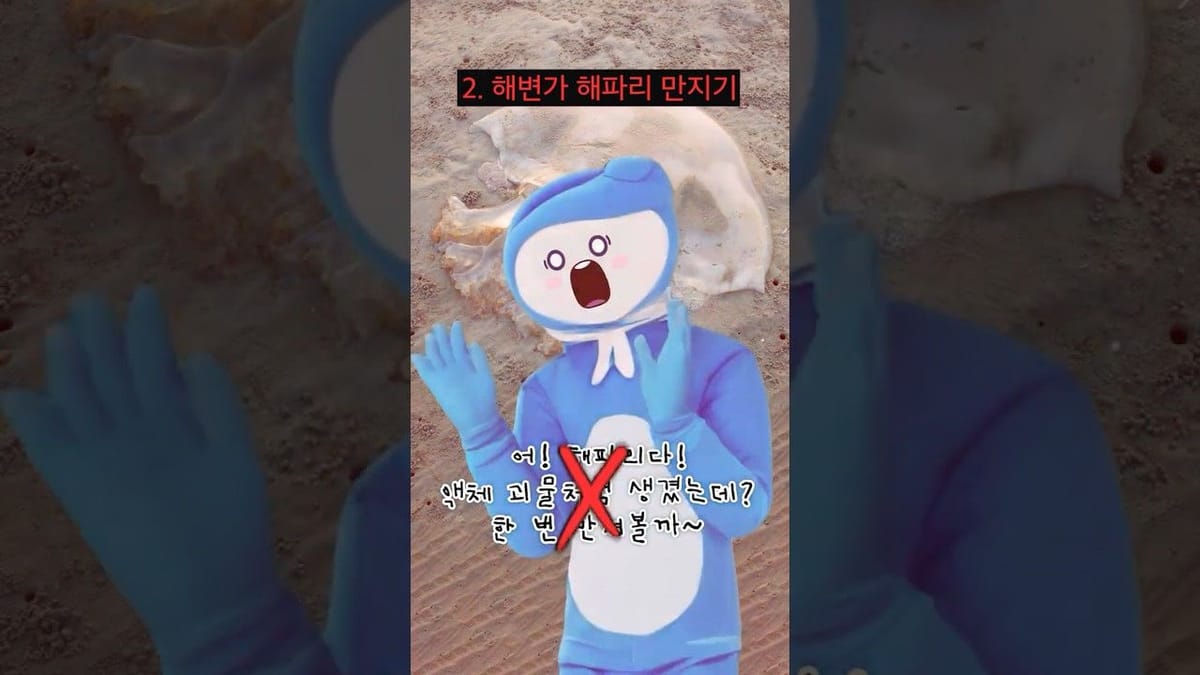 '해양수산부'에서 답변이 왔습니다!