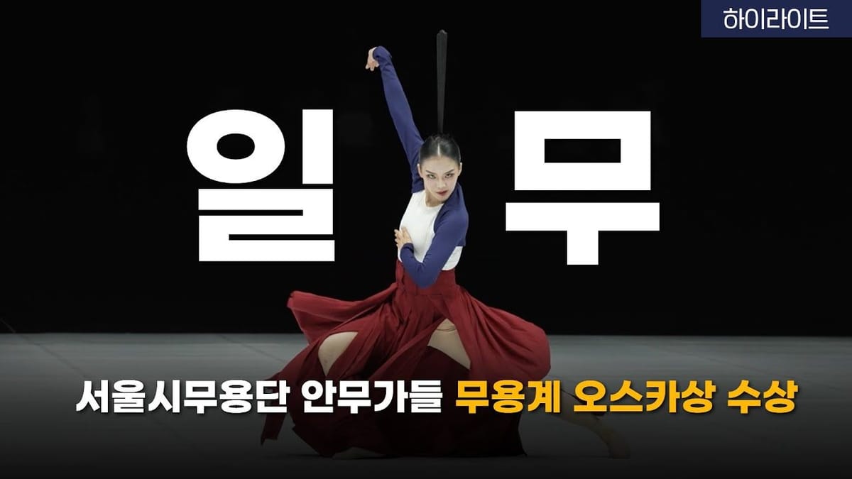 지자체 ㅣ 'K'에 열광하고, '실제모습'에 공감합니다