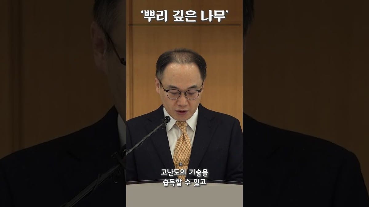 중앙행정기관 - 쇼츠 활용
