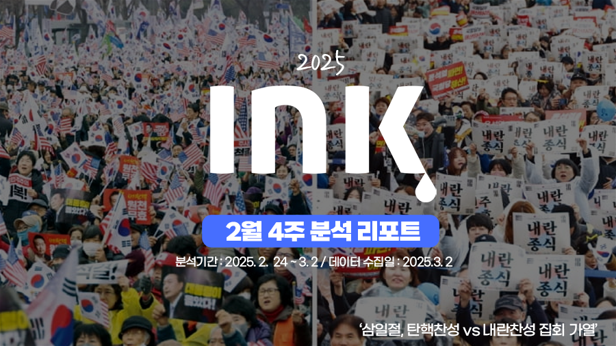 종합 ㅣ 쇼츠영상을 게재한 기관 수가 더 많은 이유...?