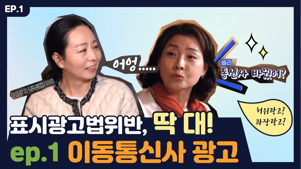 댓글 ㅣ 상위 10개 영상 중 9개가 이벤트로 인한 댓글 확보