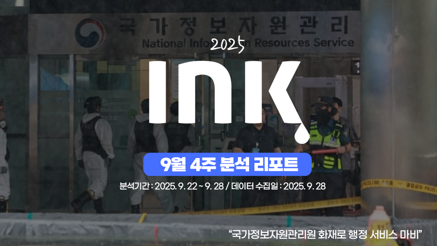 종합 ㅣ 전체 조회수 급감, 하지만 쇼츠영상 성과는 오히려 좋아졌다? 그 의미는?