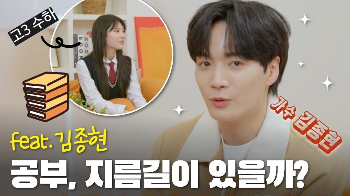 잉크닷 픽(pick) :: 아이돌이 출연하면 좋아요 수는 '보장'? ㅣ 충주맨이 검찰청을 방문하면...🤔