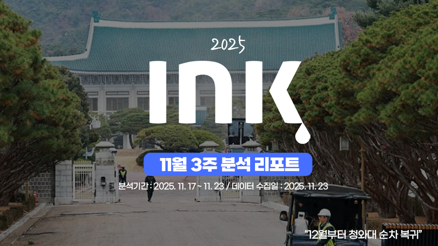 중앙 ㅣ 요즘 '조회수' 왜 이리 높게 나오는 거죠?