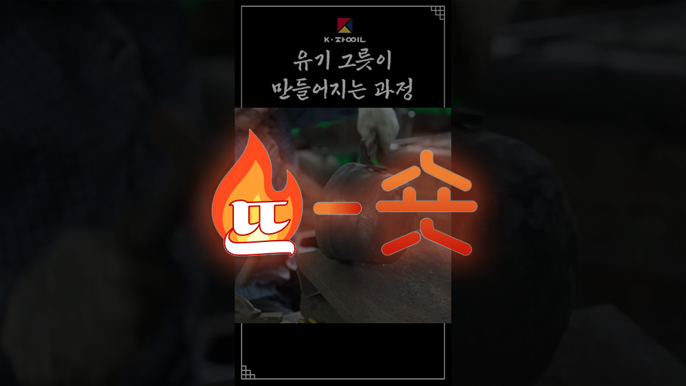 🔥뜨숏 ㅣ 조달청의 ASMR 쇼츠영상이 뜬다고?
