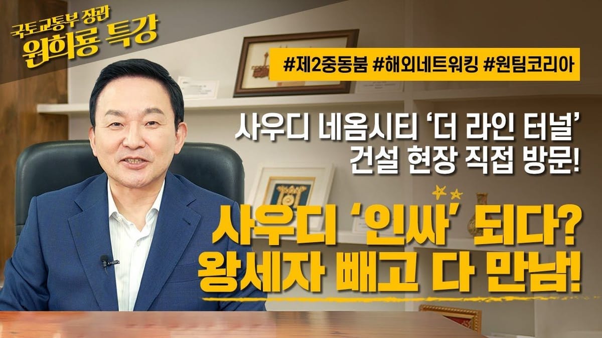 중앙행정기관 - 영상 수