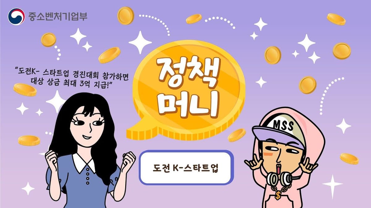 중앙행정기관 - 댓글수
