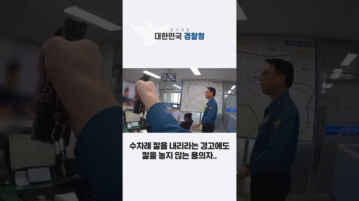 중앙행정기관 - 쇼츠 활용