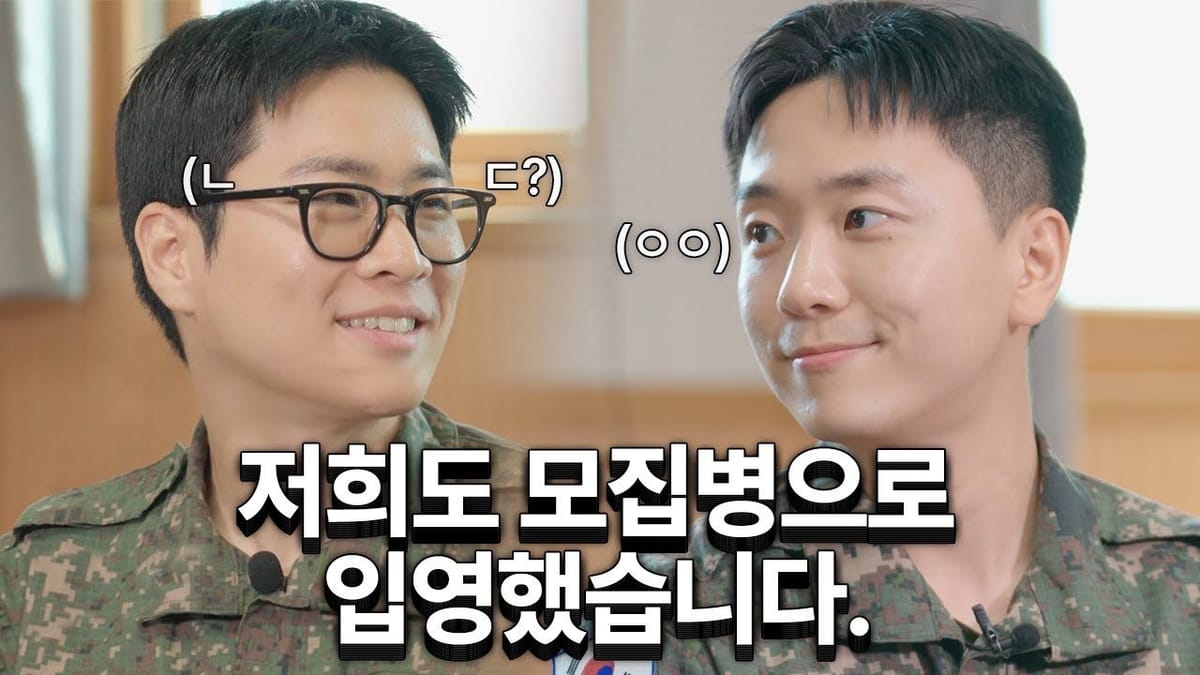 댓글 ㅣ 병무청 댓글이 평소와 달리 긍정적 내용이 많은 이유는?