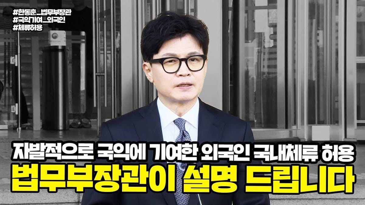 좋아요 수 ㅣ 법무부, 방위사업청은 '좋아요' 강자?!