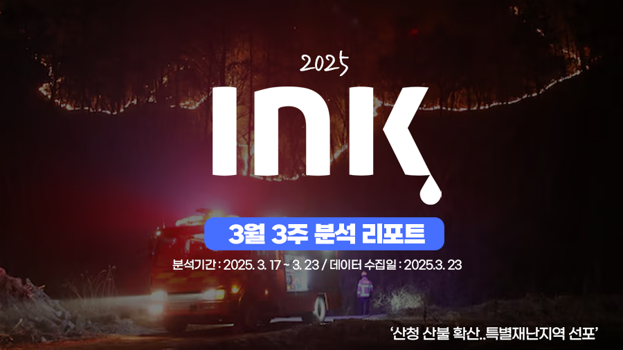 종합 ㅣ 일반영상 증가 추세? 조달청 활약이 기대됩니다!