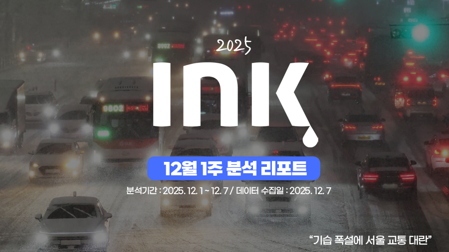 중앙 ㅣ 식약처의 AI영상이 걱정되는 이유? / 경호처 브이로그 3편 떴다!