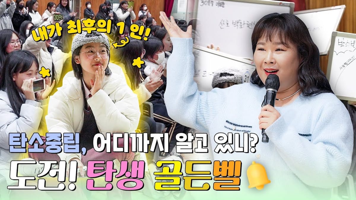 댓글 ㅣ 환경부·검찰청, 이벤트 없이 다수 댓글 확보!