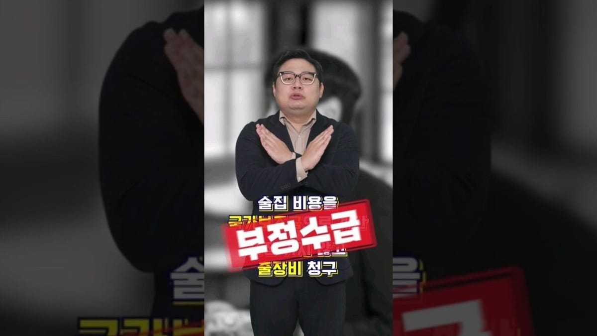 좋아요 ㅣ  B급 설정은 ‘좋아요’를 이끌어 낸다?