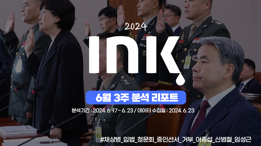 종합 ㅣ 공공기관 유튜브는 국민의 의문을 적극 해소하고 있을까?