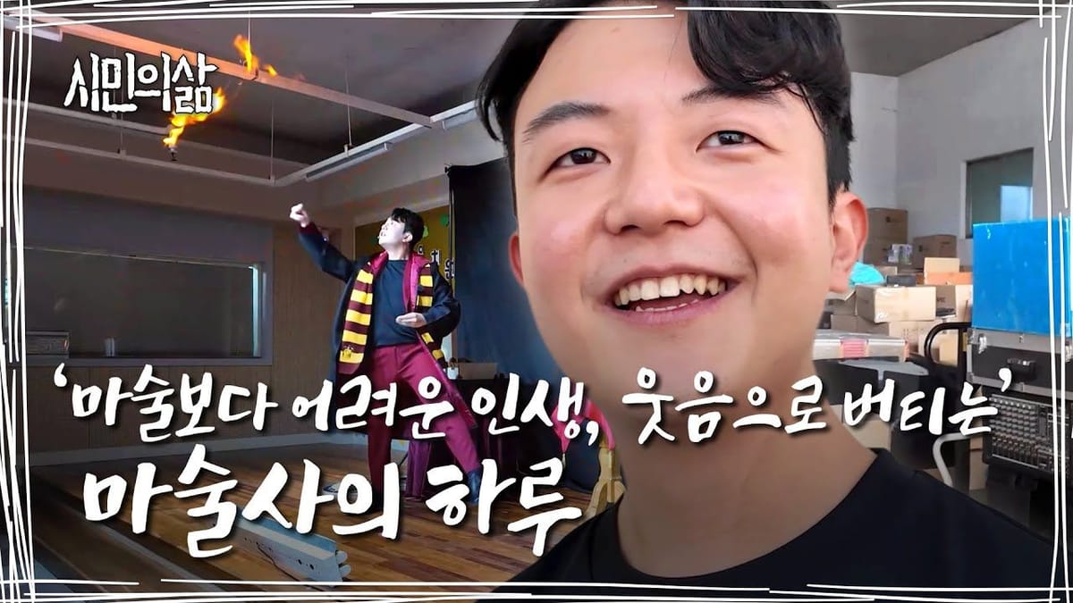 지자체 ㅣ 각 기관의 영상 게재 활동 감소, 서울시 가장 많은 영상 게재