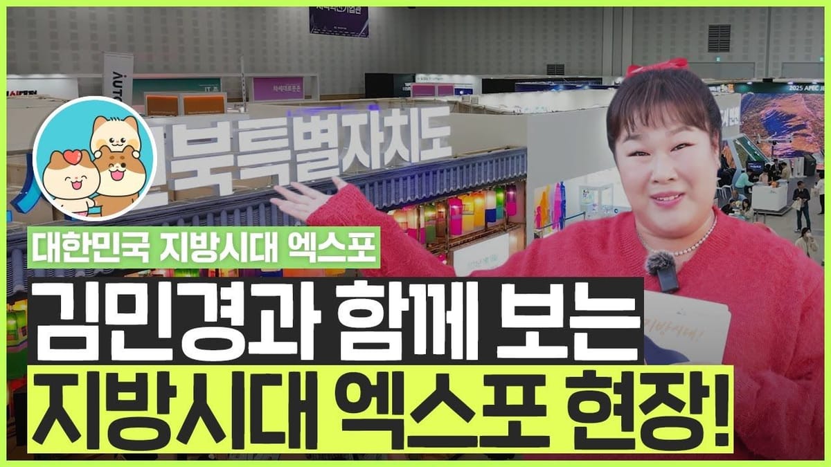 조회수 ㅣ 총 조회수 300만회! 올해 최고 조회수 기록.