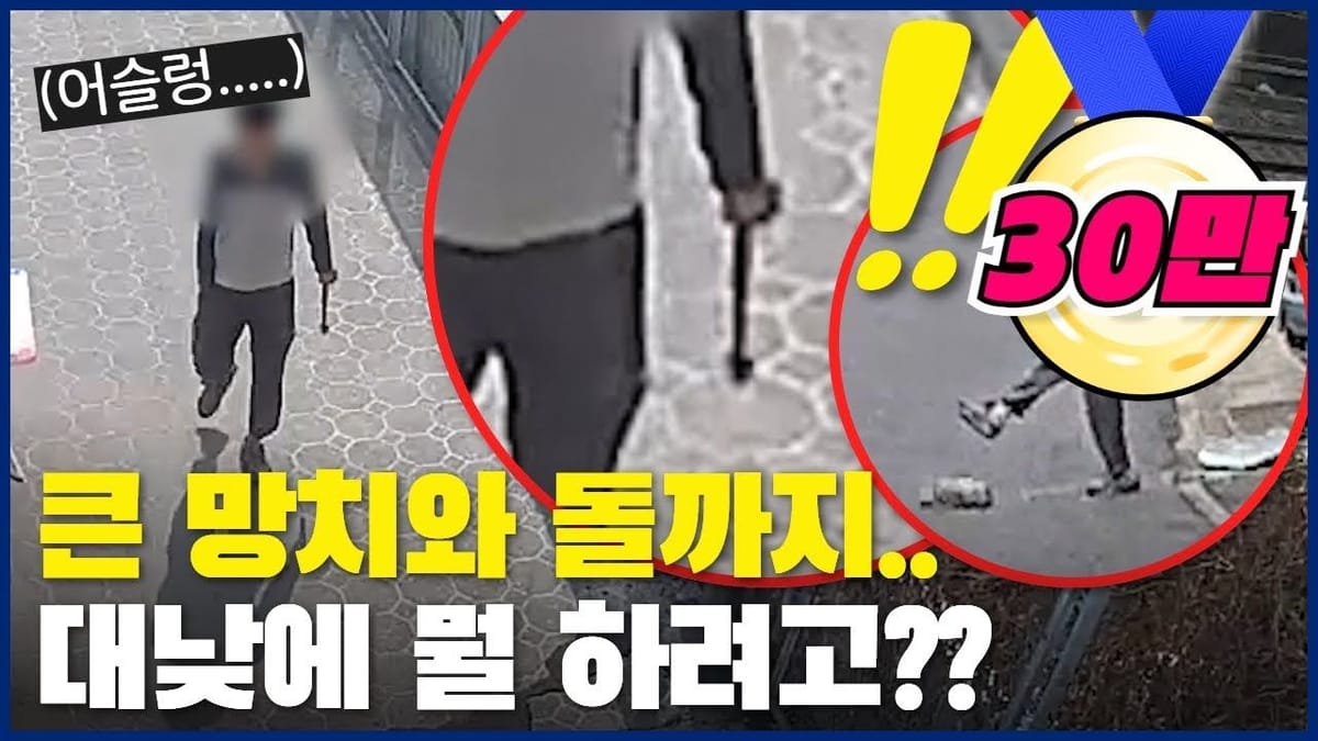 조회수 ㅣ 경찰청의 저력! KF-21 효과는 이제 끝?