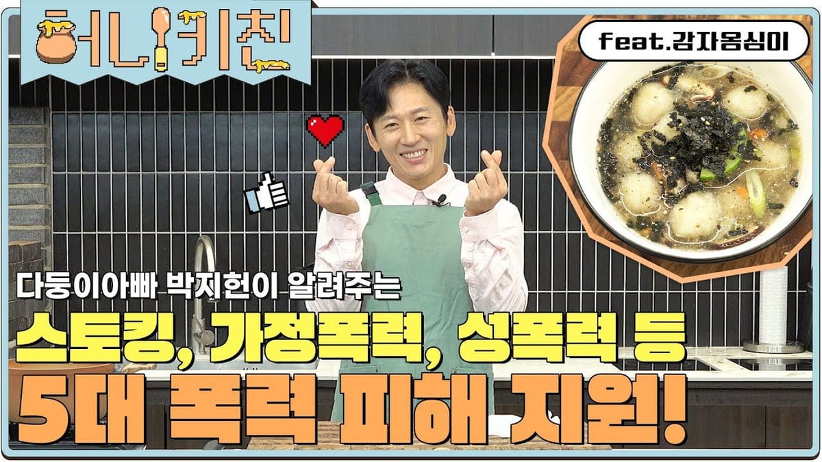조회수 ㅣ 일반영상보다 쇼츠영상 조회수가 더 많다고?