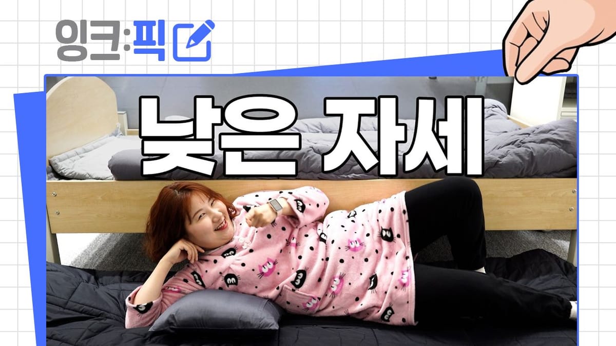 잉크픽 ㅣ 공공기관의 '김선태' 활용법 / 공공기관 브이로그, 참 어렵네요...