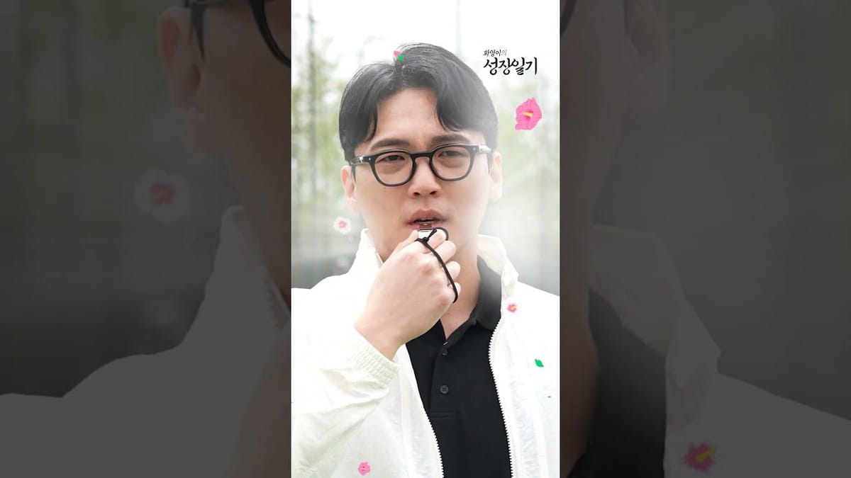 중앙 ㅣ 질병관리청 웹드라마에 눈길이 가는 이유?