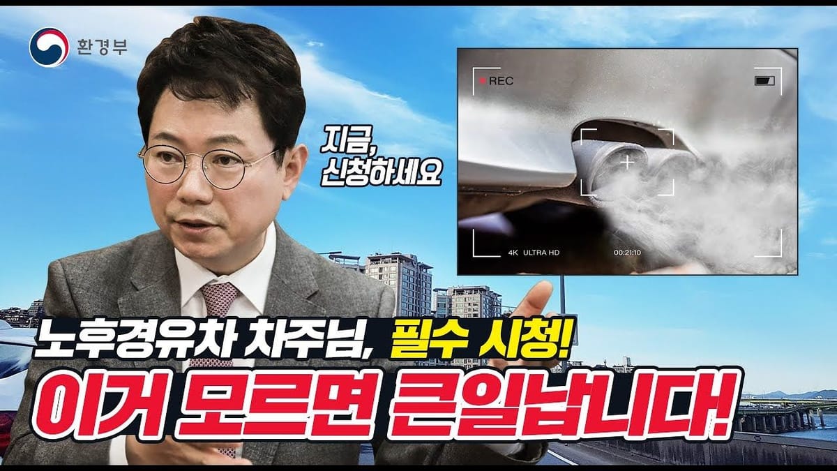 중앙행정기관 - 재생시간