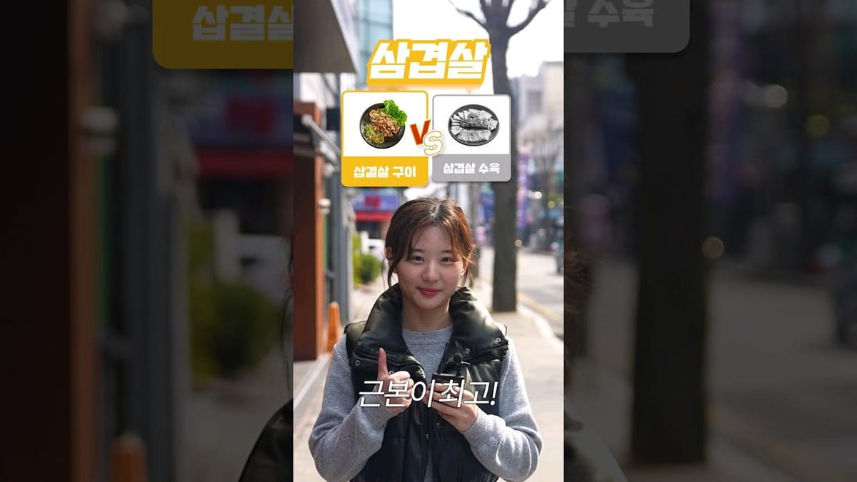 조회수 ㅣ 충주시 홍보맨은 조회수 높이는 요인이 될 수 있을까?
