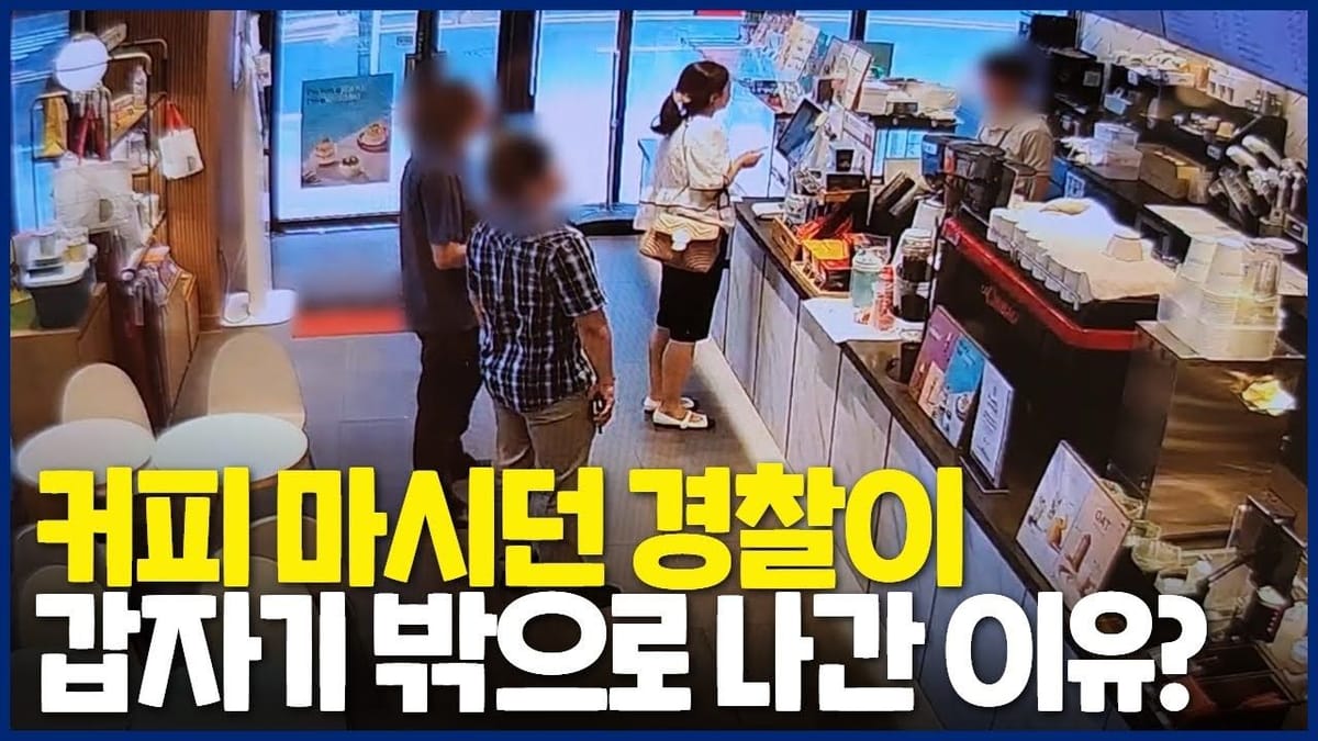 조회수 ㅣ 총 조회수 52만 회, 전 주 대비 감소