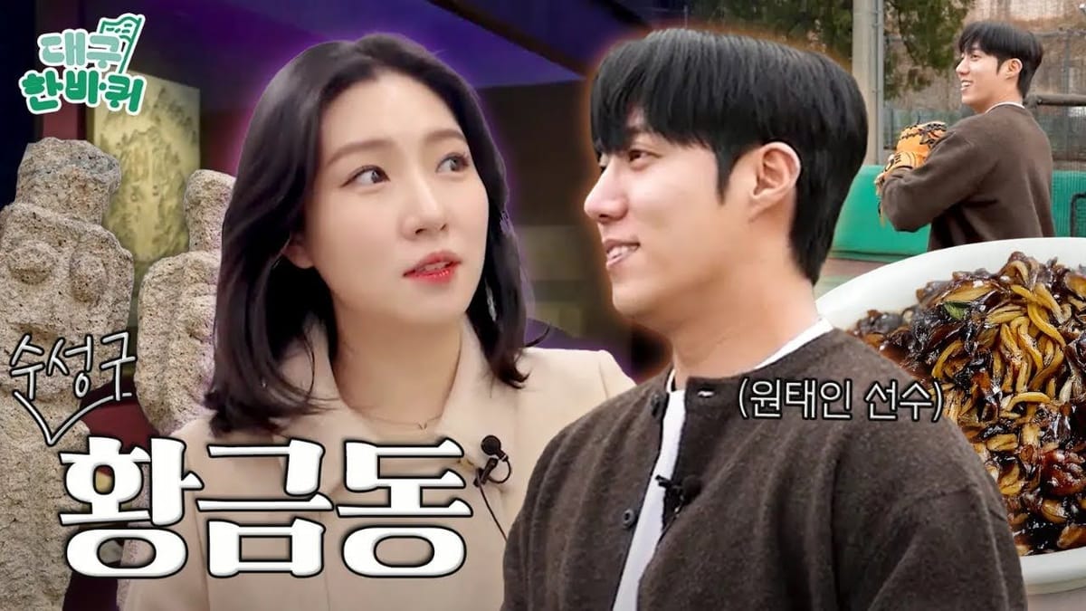 지자체 ㅣ 인플루언서 협업 '의외성'이 중요할 수도..?
