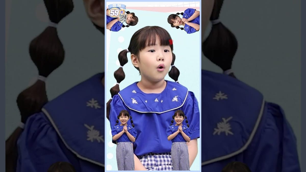 쇼츠 ㅣ 보건복지부 쇼츠 영상 조회수 1위, 경찰청 영향력 커져가는 중
