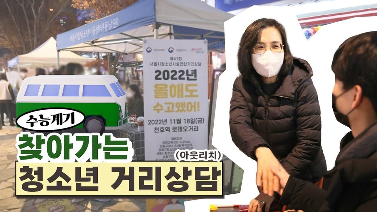중앙행정기관 - 쇼츠 활용