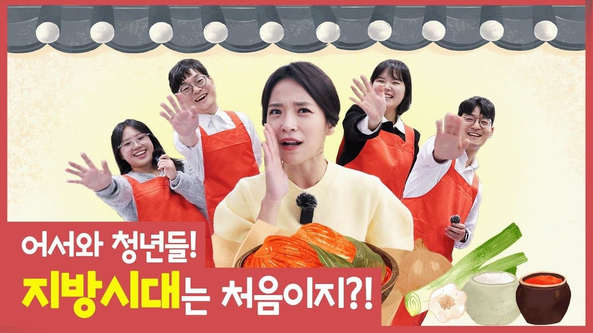 좋아요 ㅣ 검찰청장 영상의 좋아요 수 빠른 증가 추세!